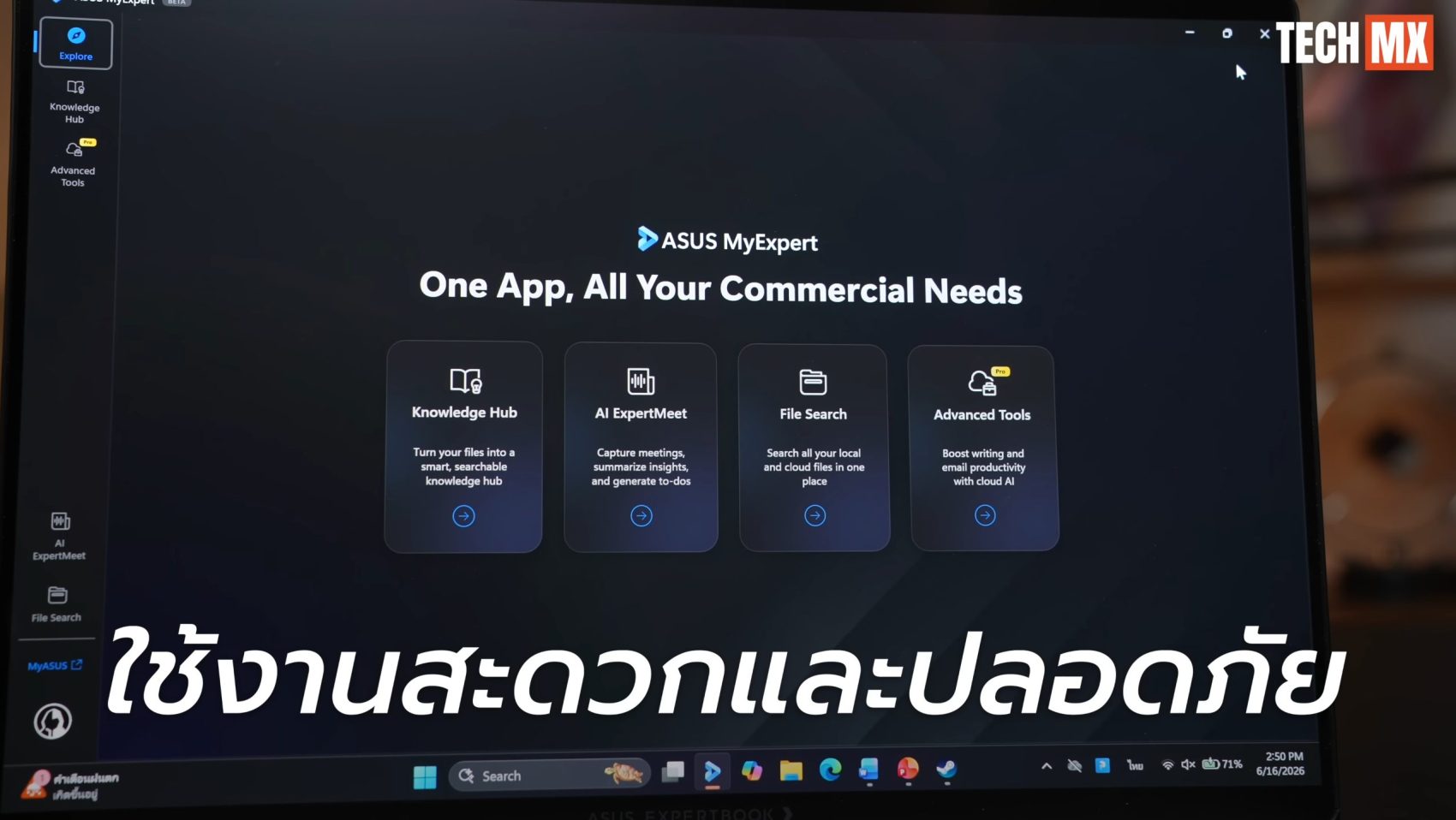 ASUS ExpertBook Ultra รีวิว