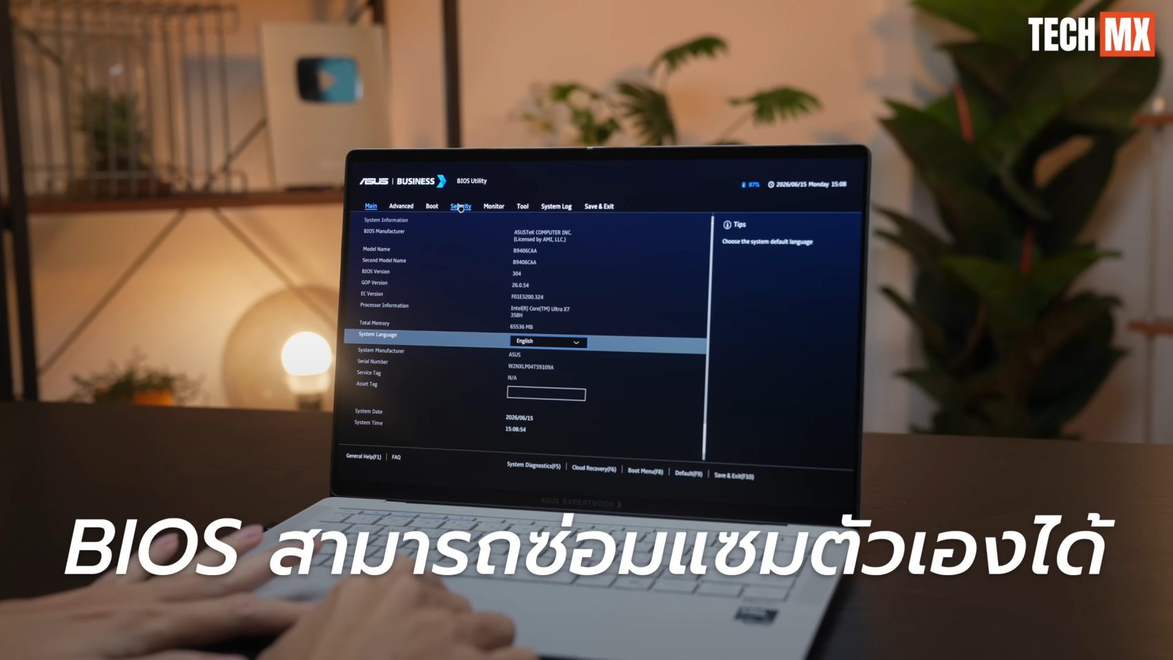 ASUS ExpertBook Ultra รีวิว