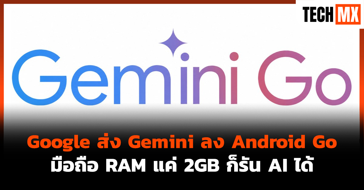 Android Go