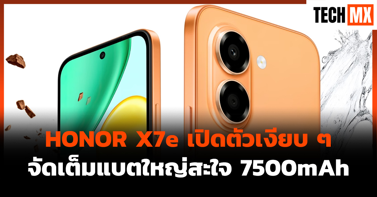HONOR X7e