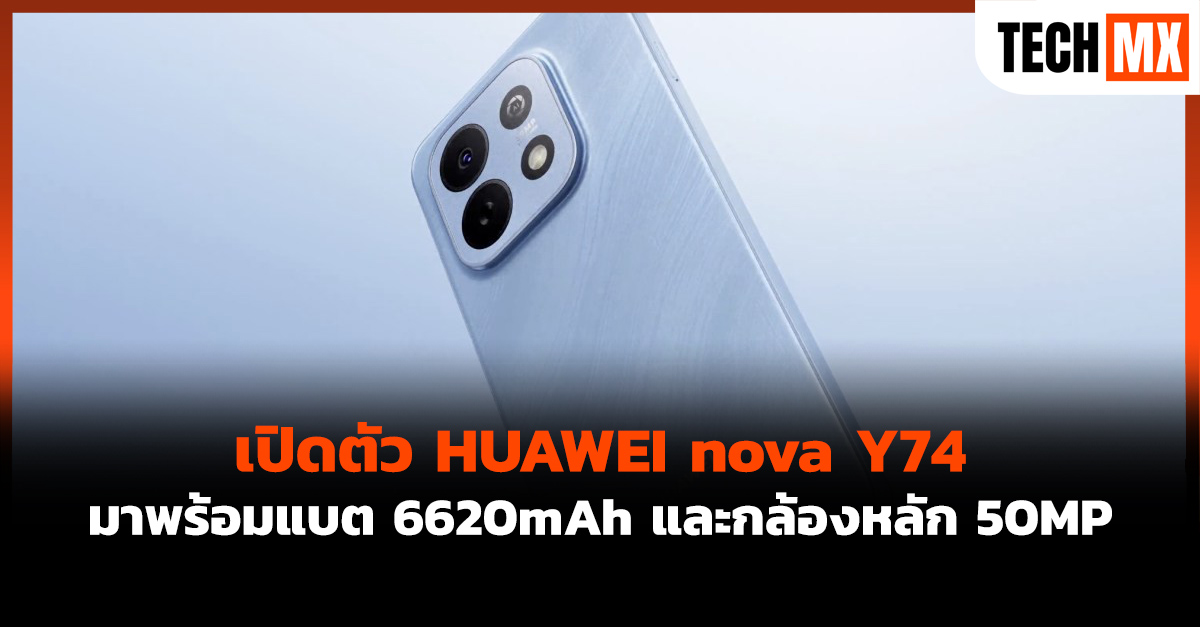 HUAWEI nova Y74