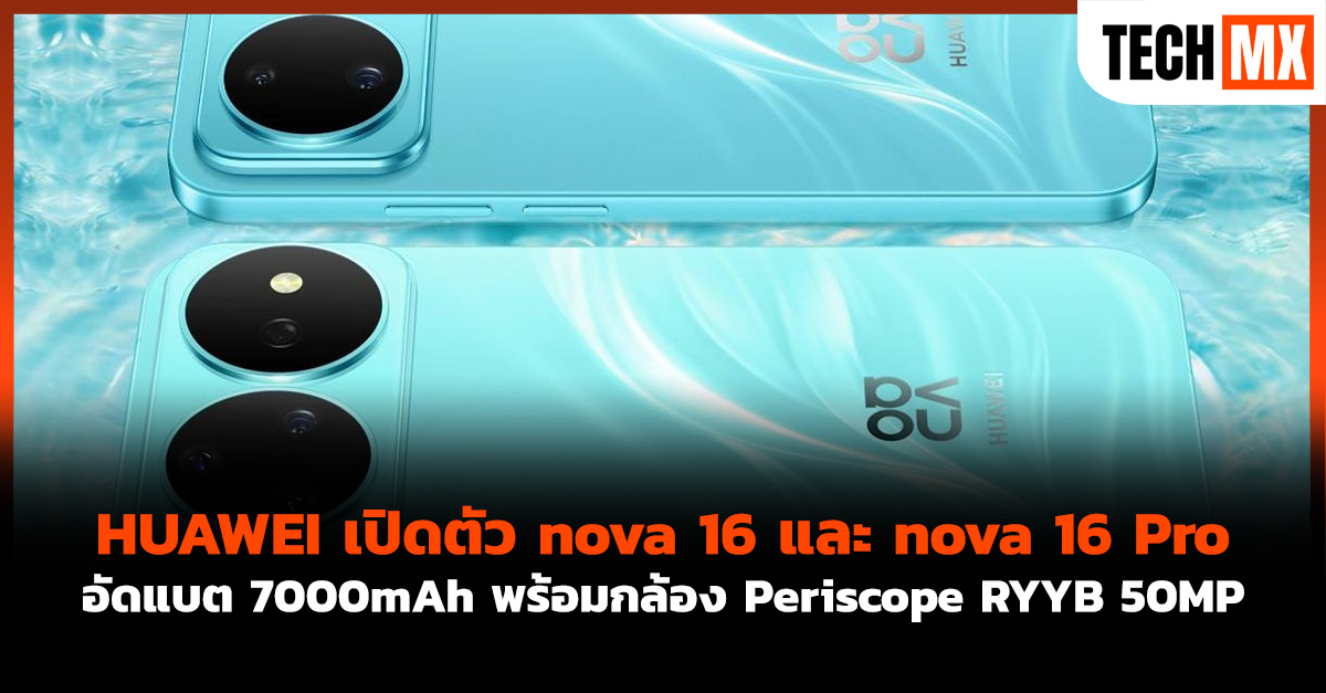 HUAWEI