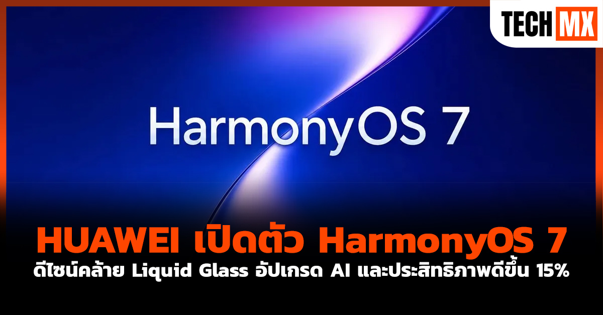 HUAWEI
