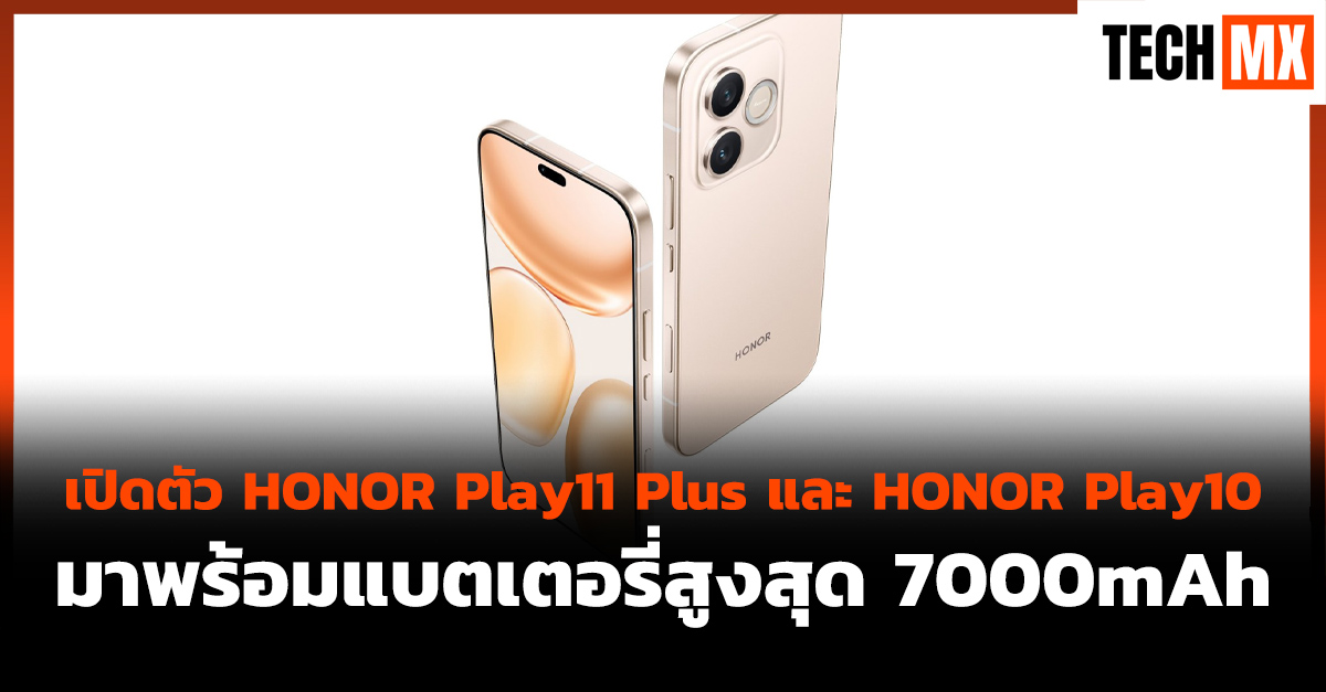 HONOR Play11 Plus