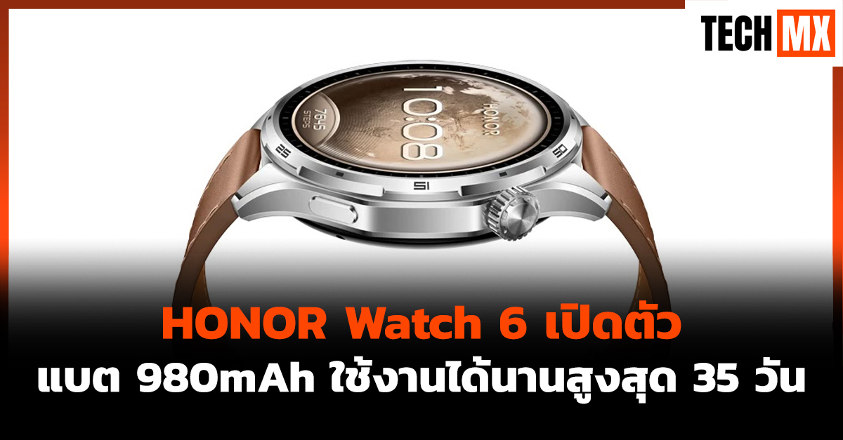 HONOR Watch 6
