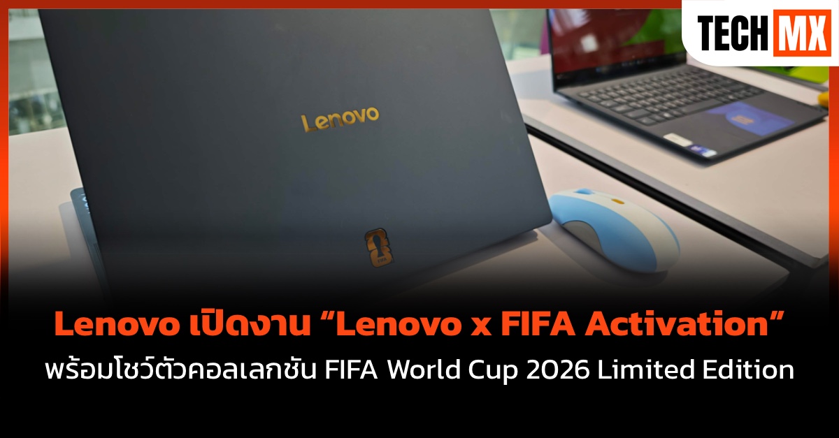 Lenovo