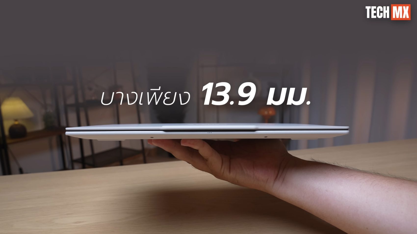 Lenovo Yoga Slim 7 Ultra รีวิว