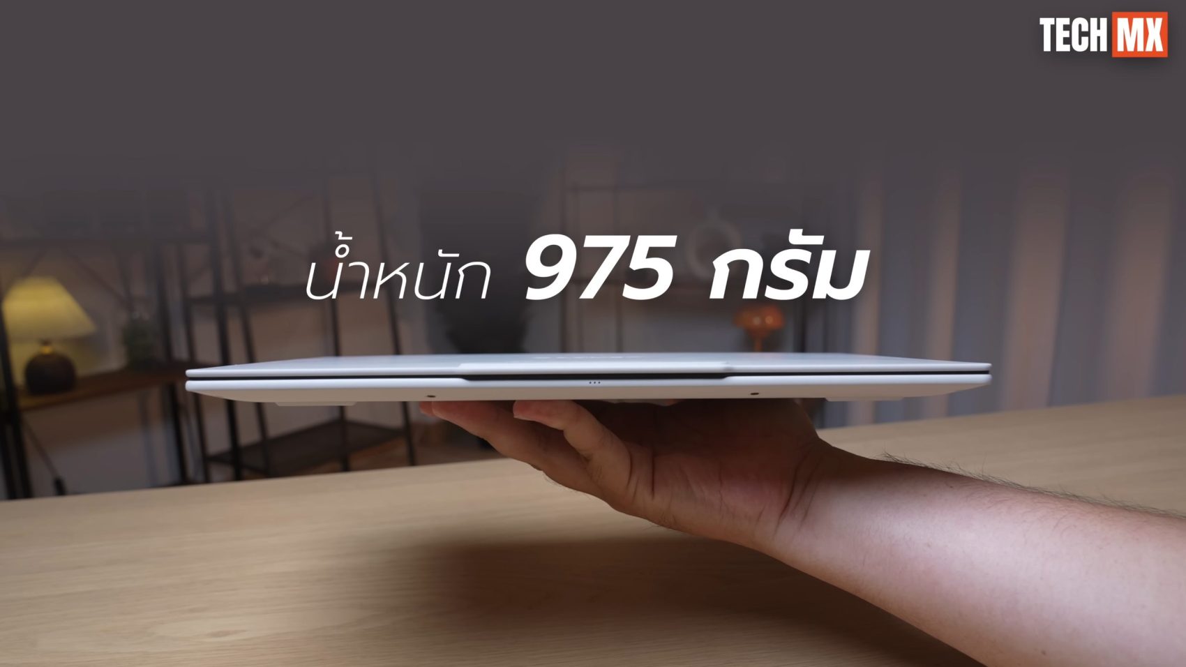 Lenovo Yoga Slim 7 Ultra รีวิว