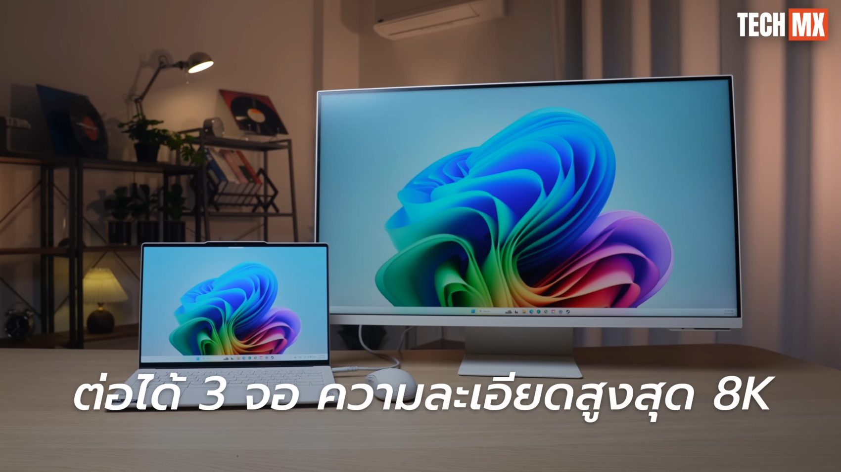Lenovo Yoga Slim 7 Ultra รีวิว