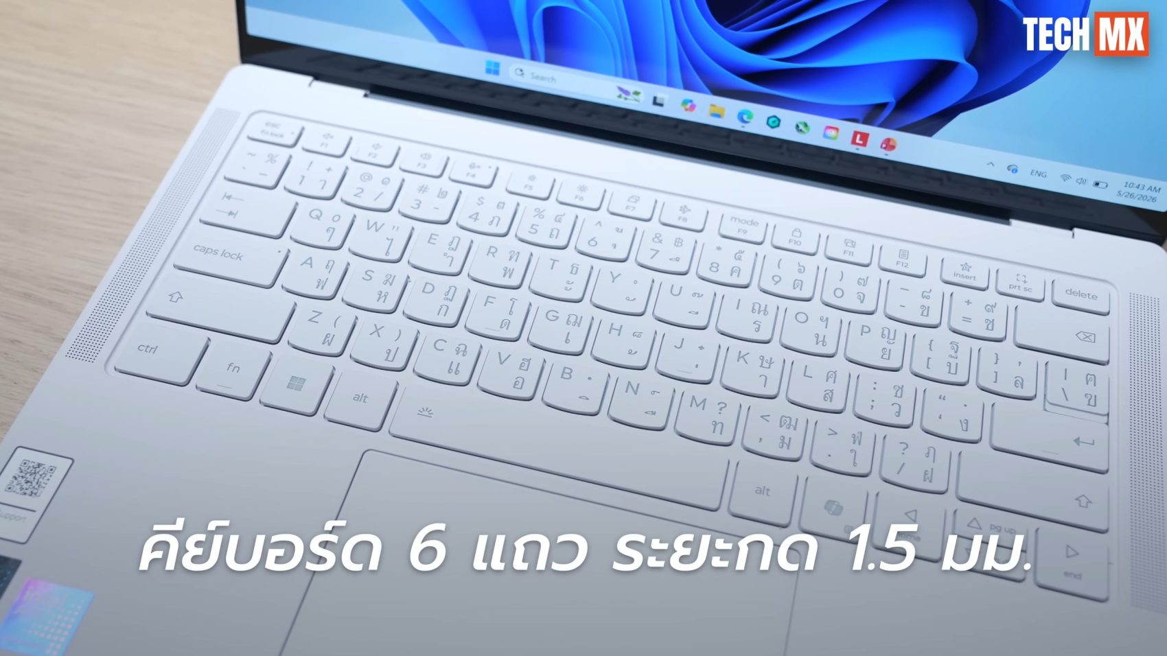 Lenovo Yoga Slim 7 Ultra รีวิว