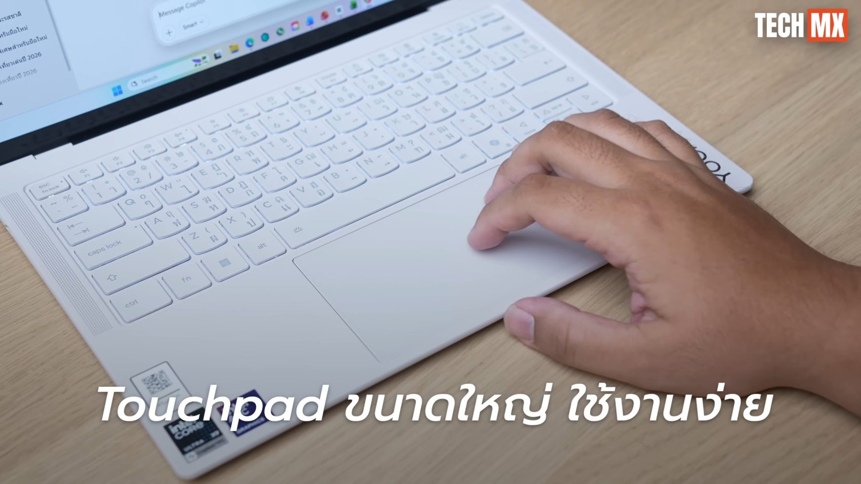 Lenovo Yoga Slim 7 Ultra รีวิว