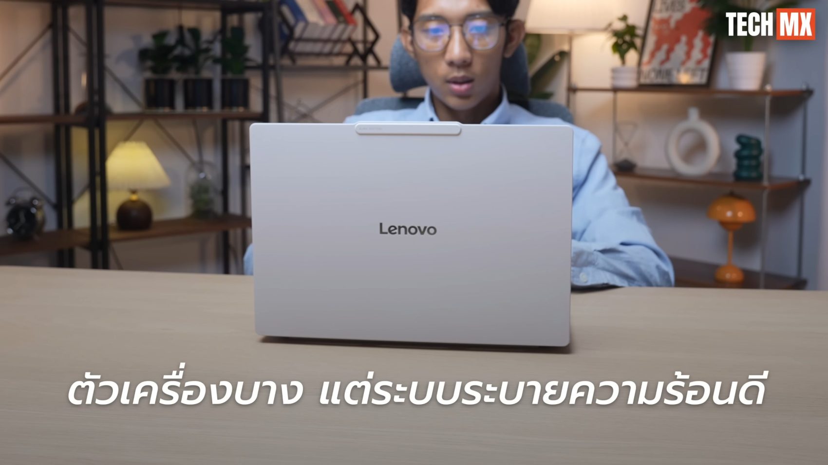 Lenovo Yoga Slim 7 Ultra รีวิว