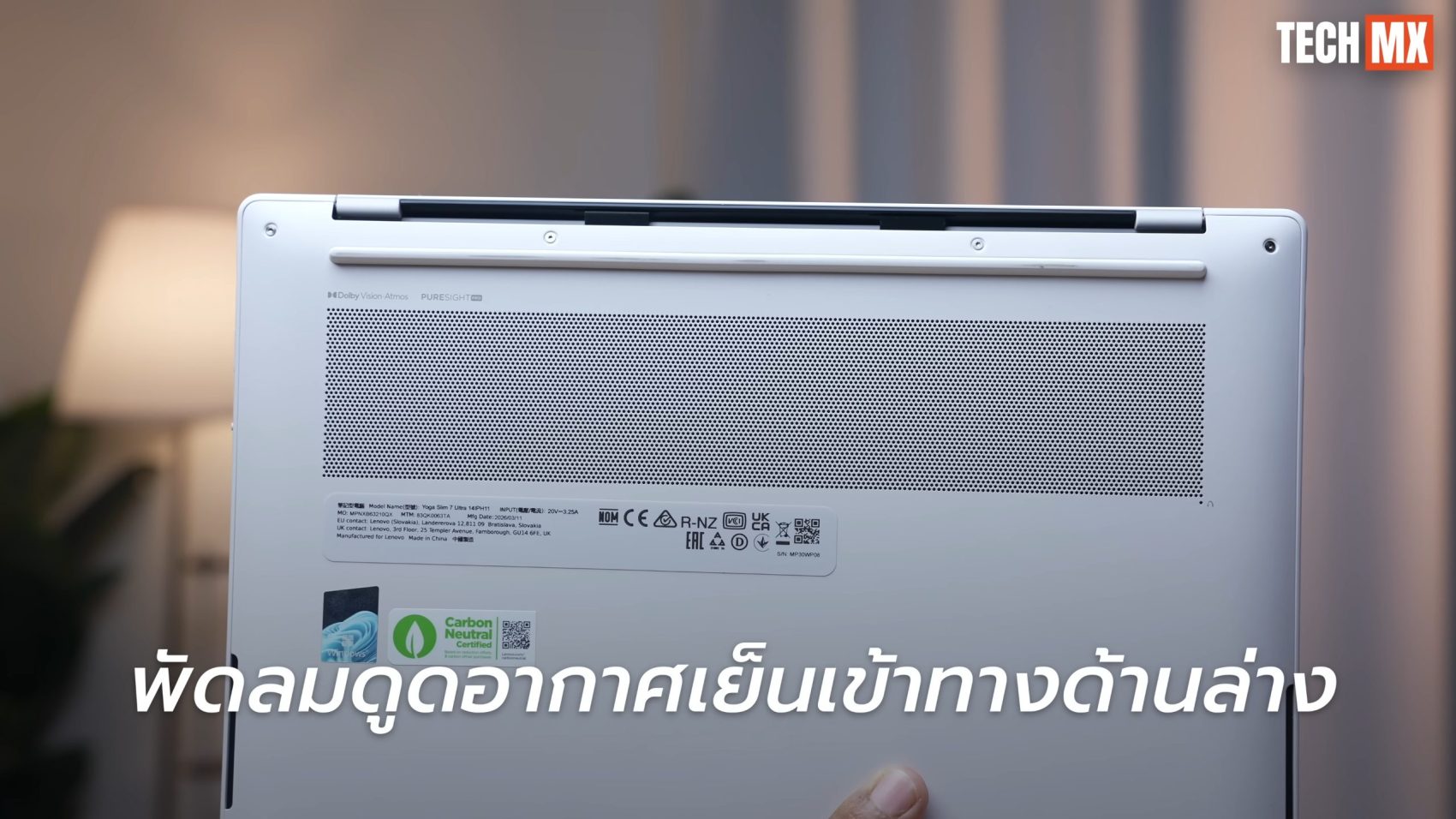 Lenovo Yoga Slim 7 Ultra รีวิว