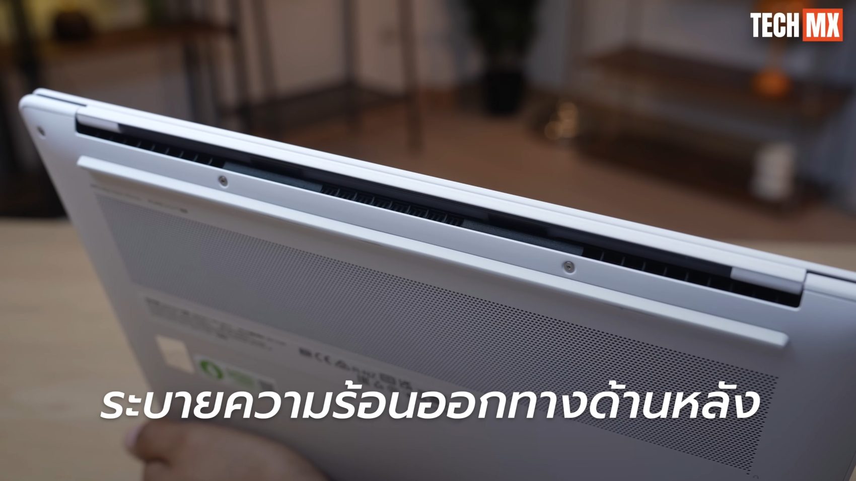 Lenovo Yoga Slim 7 Ultra รีวิว