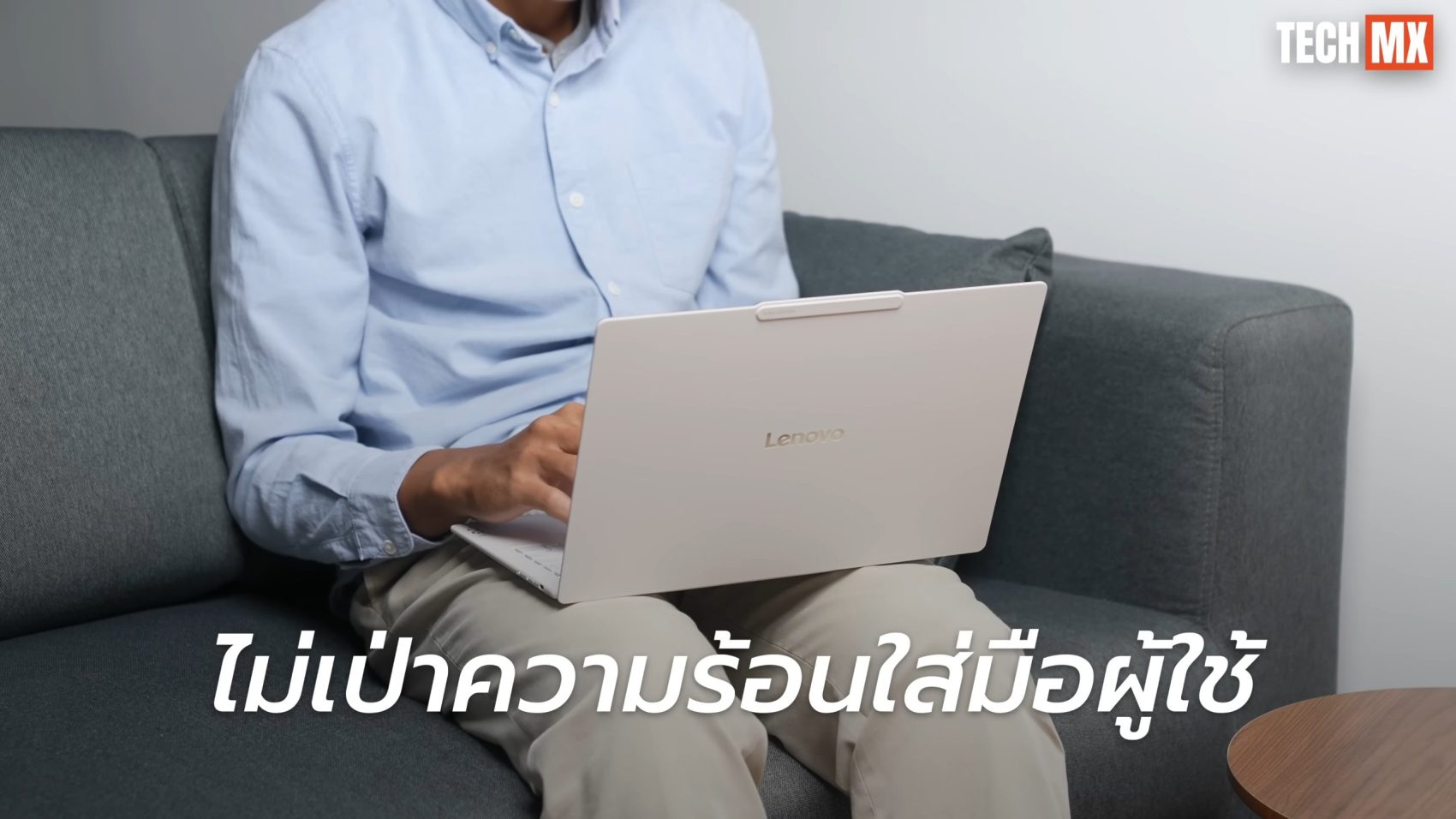 Lenovo Yoga Slim 7 Ultra รีวิว