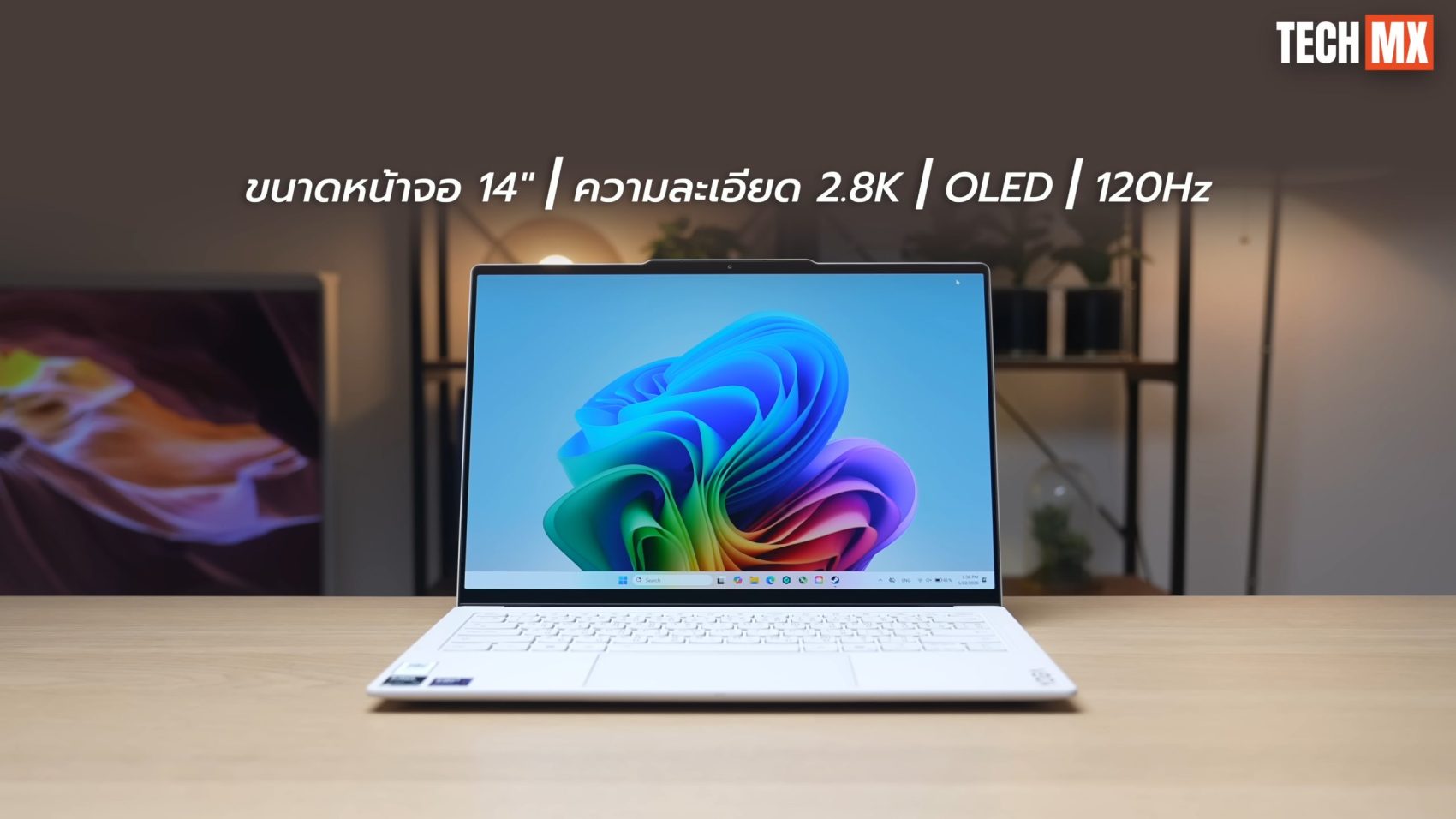 Lenovo Yoga Slim 7 Ultra รีวิว