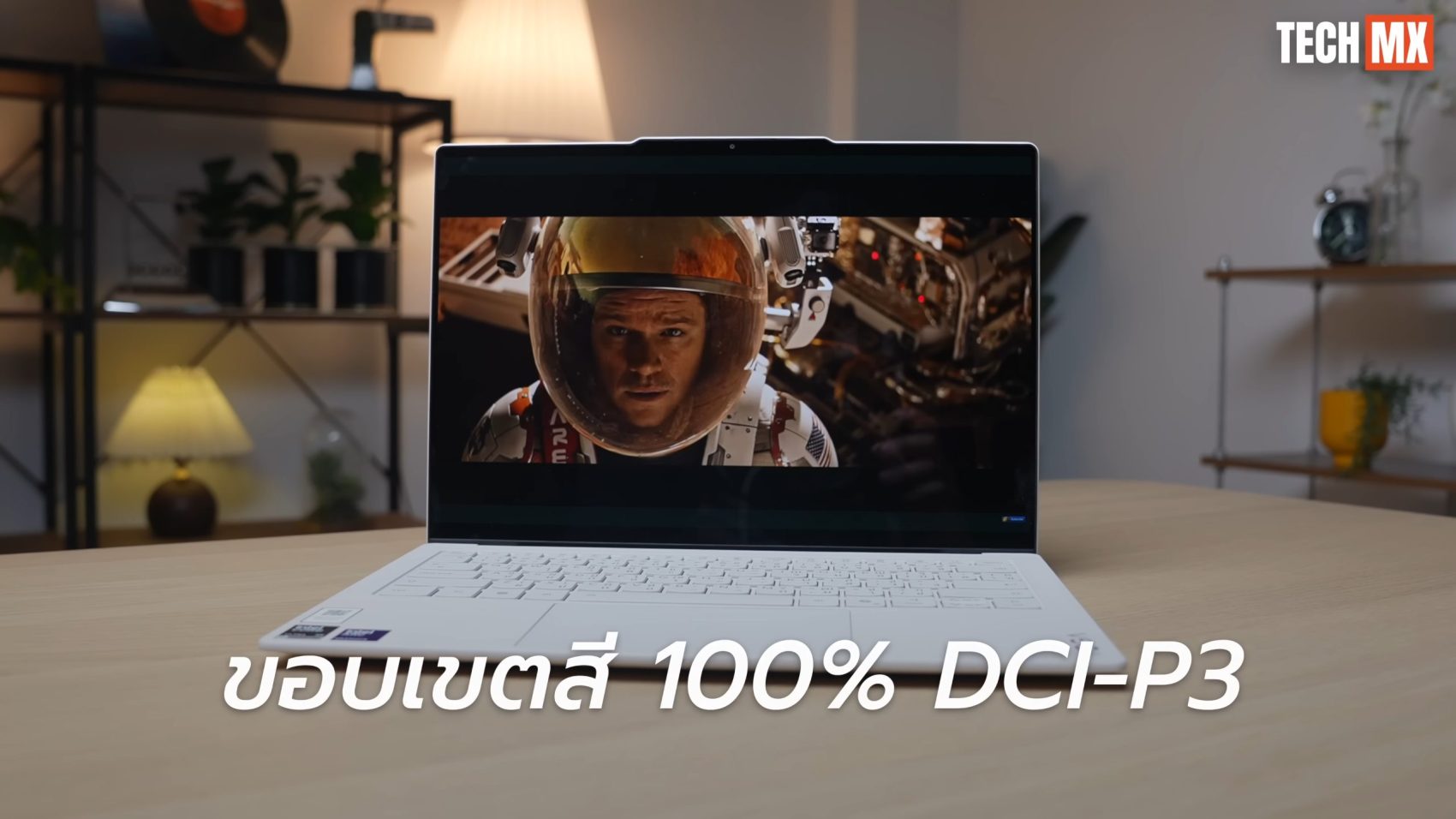 Lenovo Yoga Slim 7 Ultra รีวิว