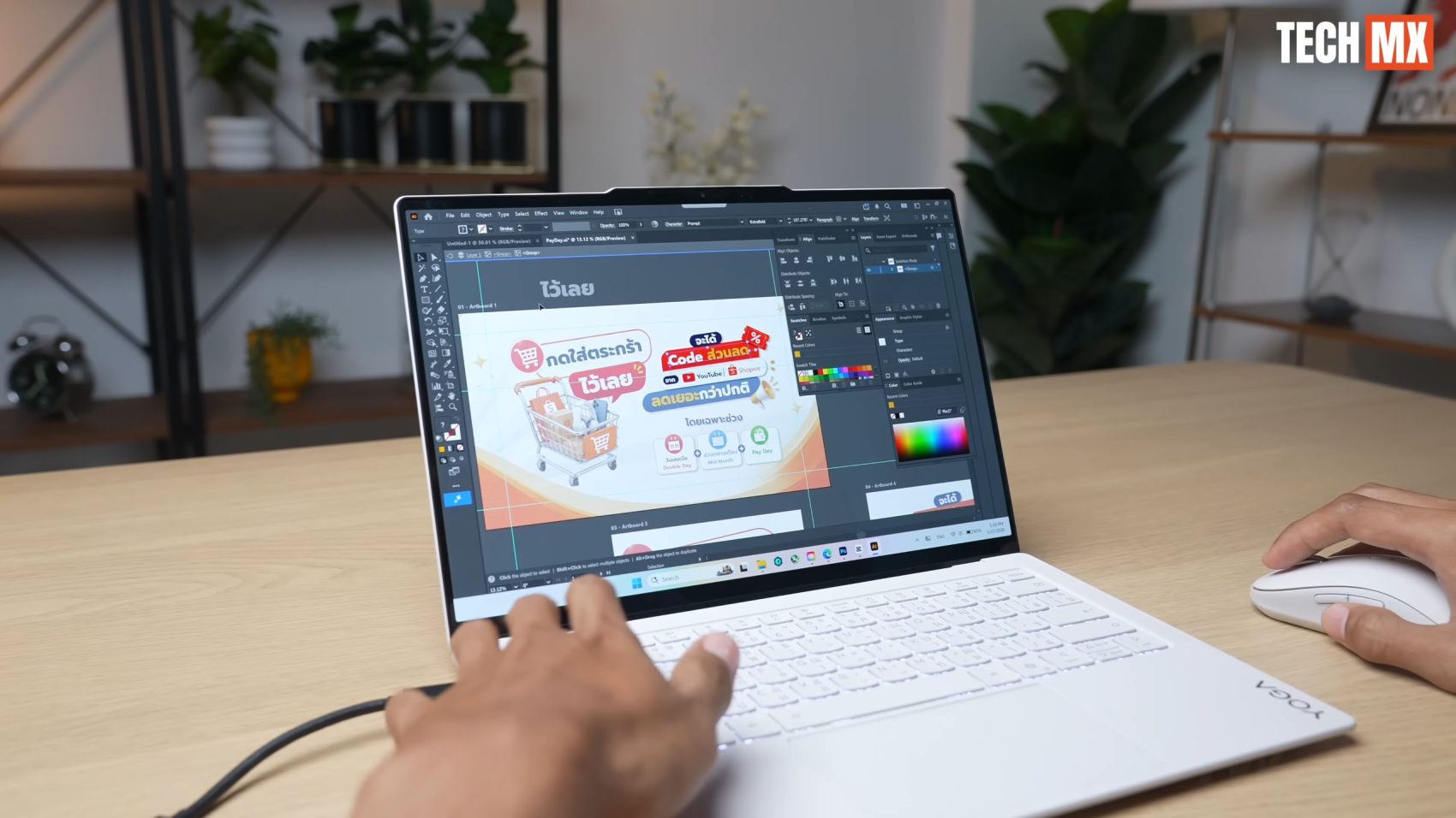 Lenovo Yoga Slim 7 Ultra รีวิว