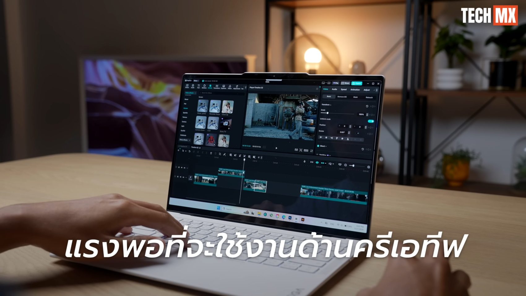 Lenovo Yoga Slim 7 Ultra รีวิว