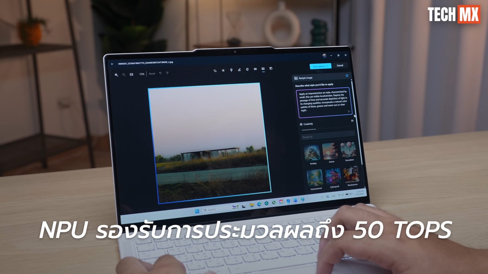 Lenovo Yoga Slim 7 Ultra รีวิว