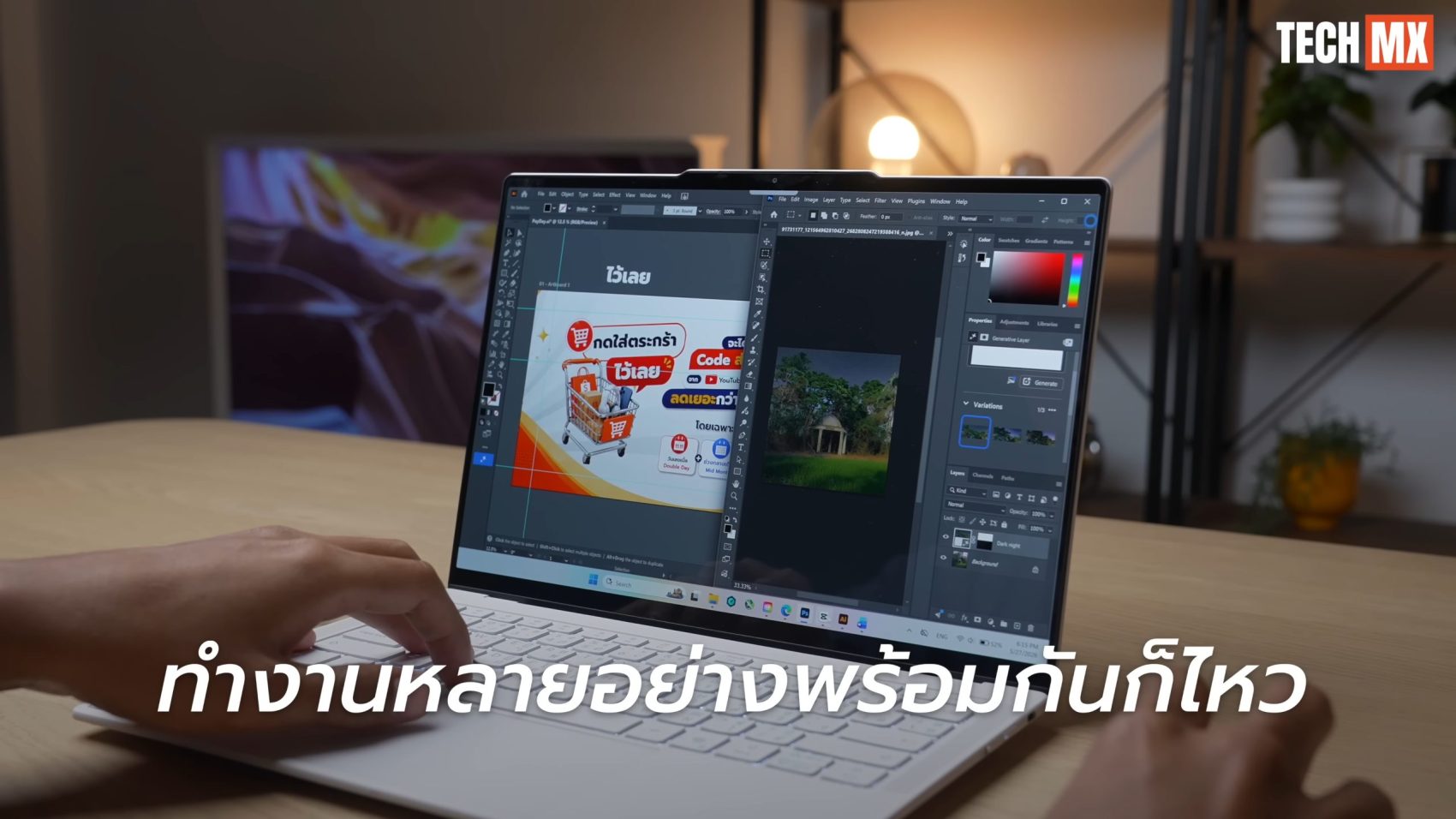 Lenovo Yoga Slim 7 Ultra รีวิว