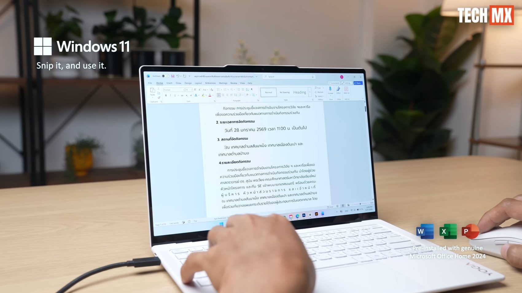 Lenovo Yoga Slim 7 Ultra รีวิว
