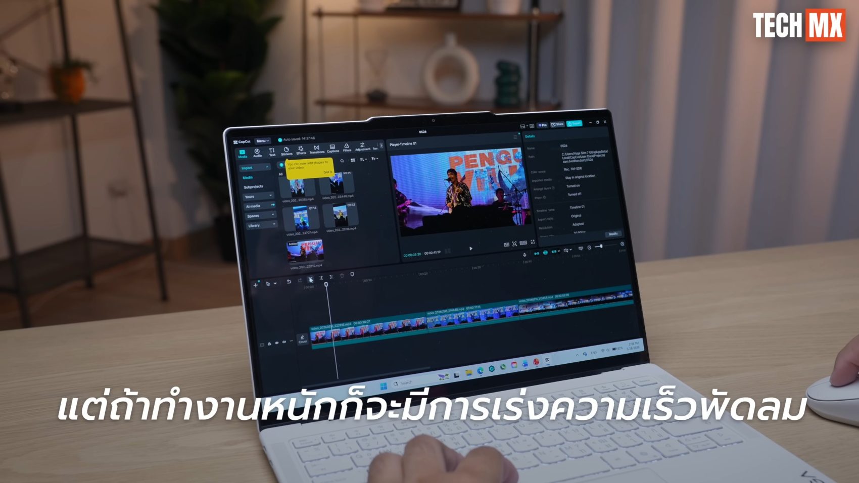 Lenovo Yoga Slim 7 Ultra รีวิว