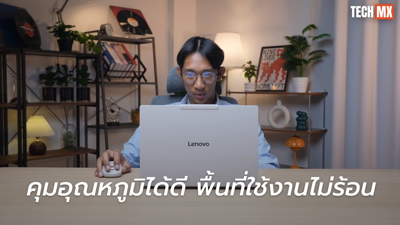 Lenovo Yoga Slim 7 Ultra รีวิว