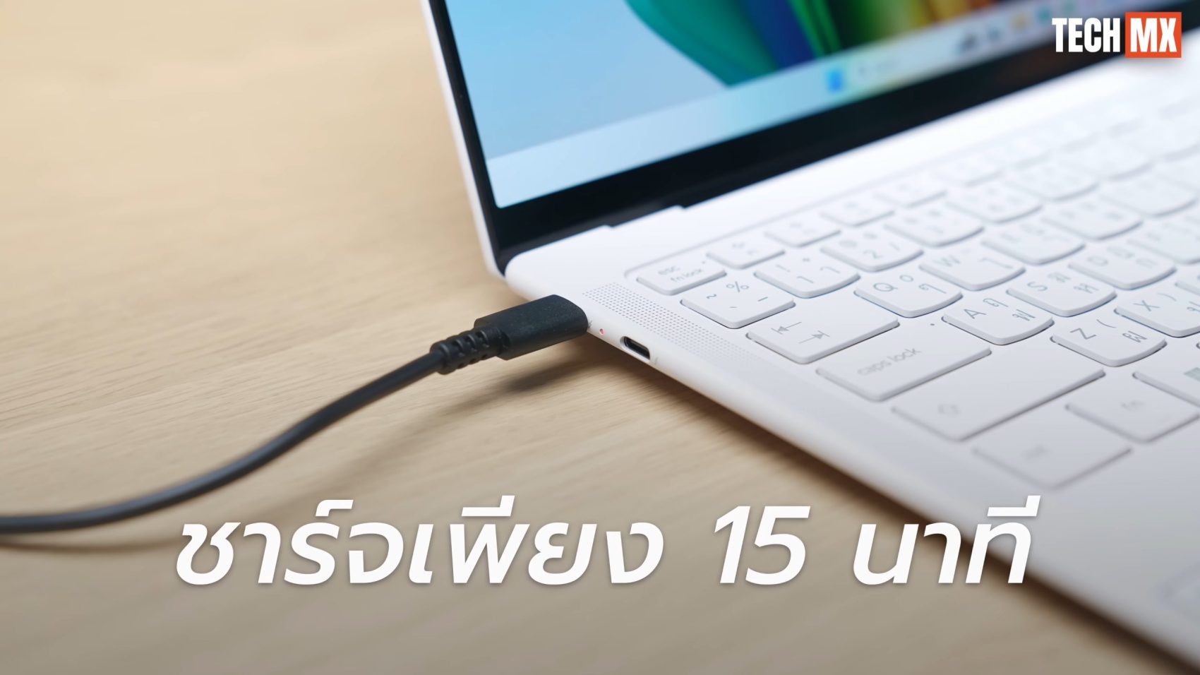 Lenovo Yoga Slim 7 Ultra รีวิว