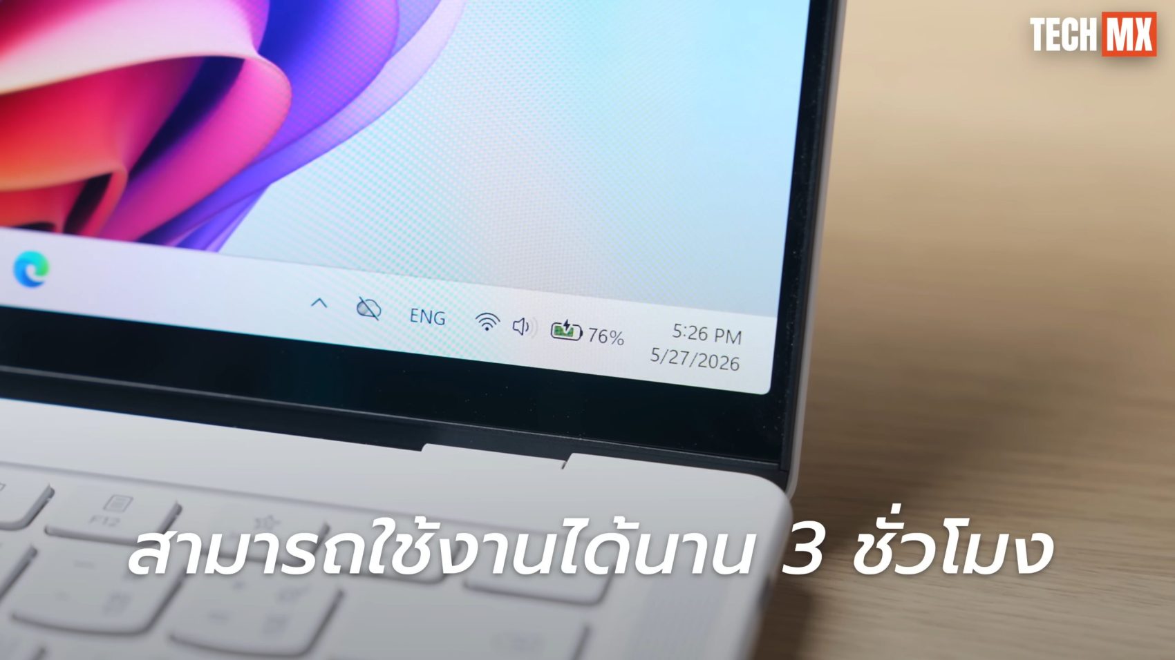 Lenovo Yoga Slim 7 Ultra รีวิว