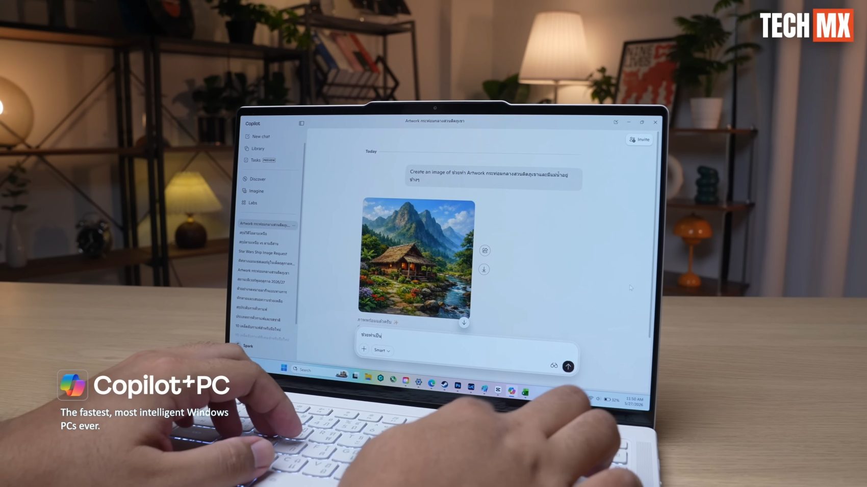 Lenovo Yoga Slim 7 Ultra รีวิว