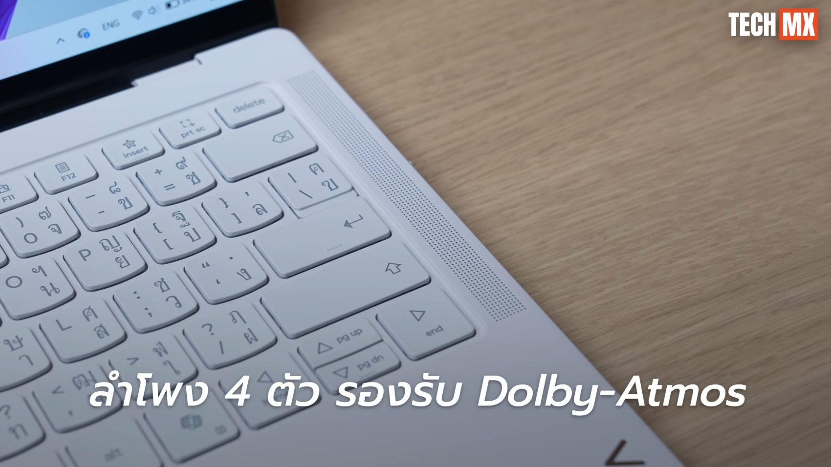 Lenovo Yoga Slim 7 Ultra รีวิว