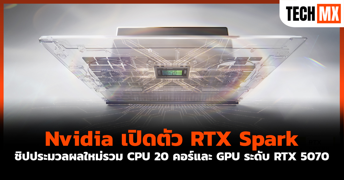 Nvidia 