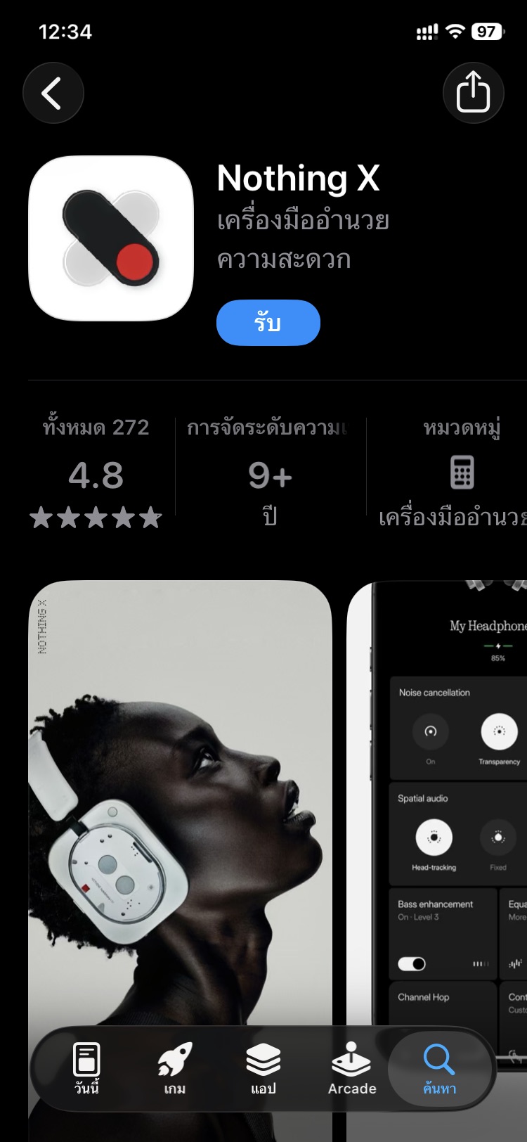 Nothing Ear (open) รีวิว