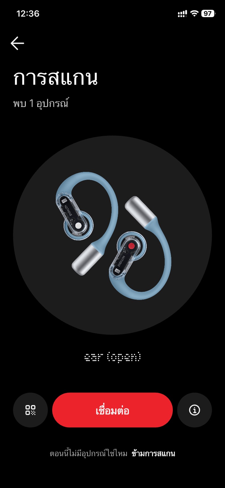 Nothing Ear (open) รีวิว