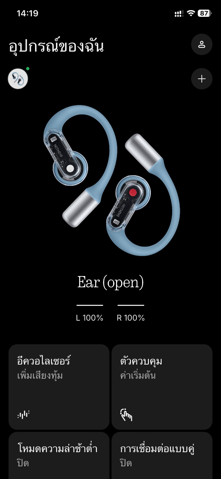 Nothing Ear (open) รีวิว
