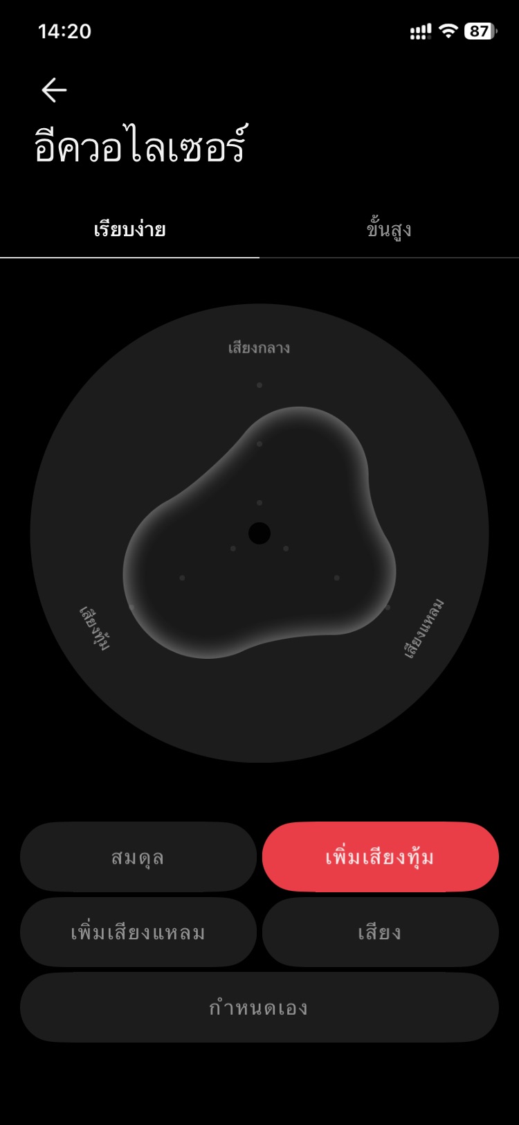 Nothing Ear (open) รีวิว