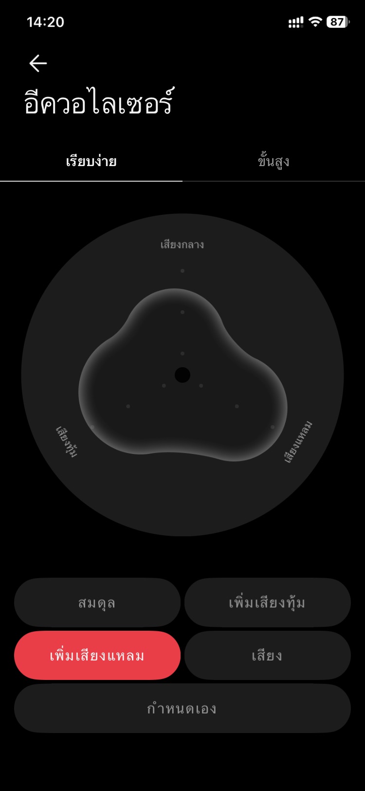 Nothing Ear (open) รีวิว