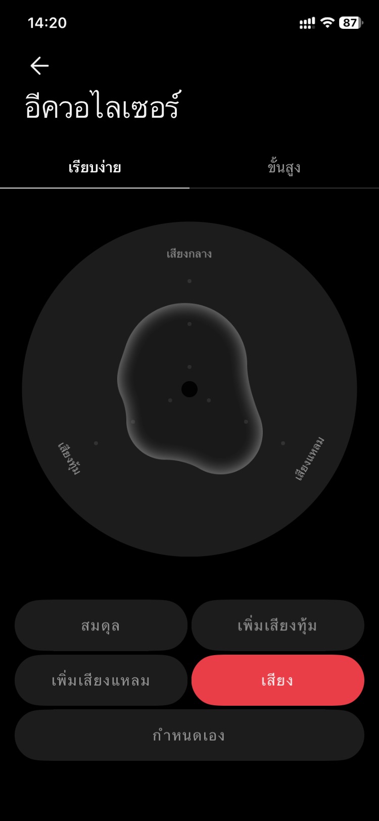 Nothing Ear (open) รีวิว