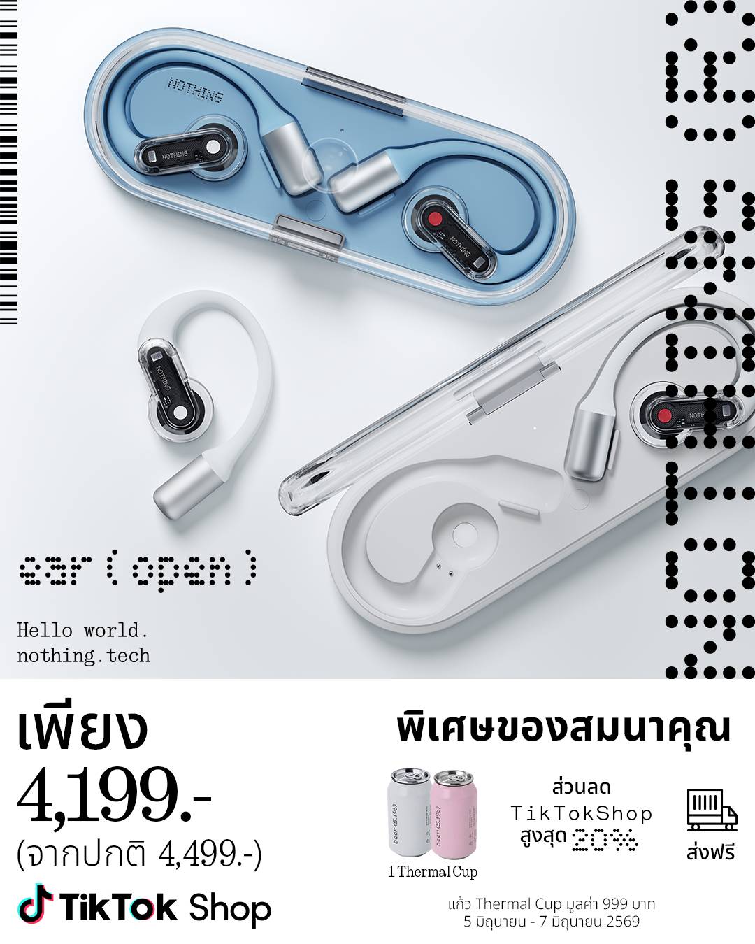Nothing Ear (open) รีวิว