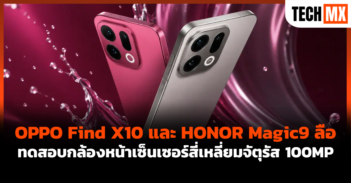 OPPO Find X10