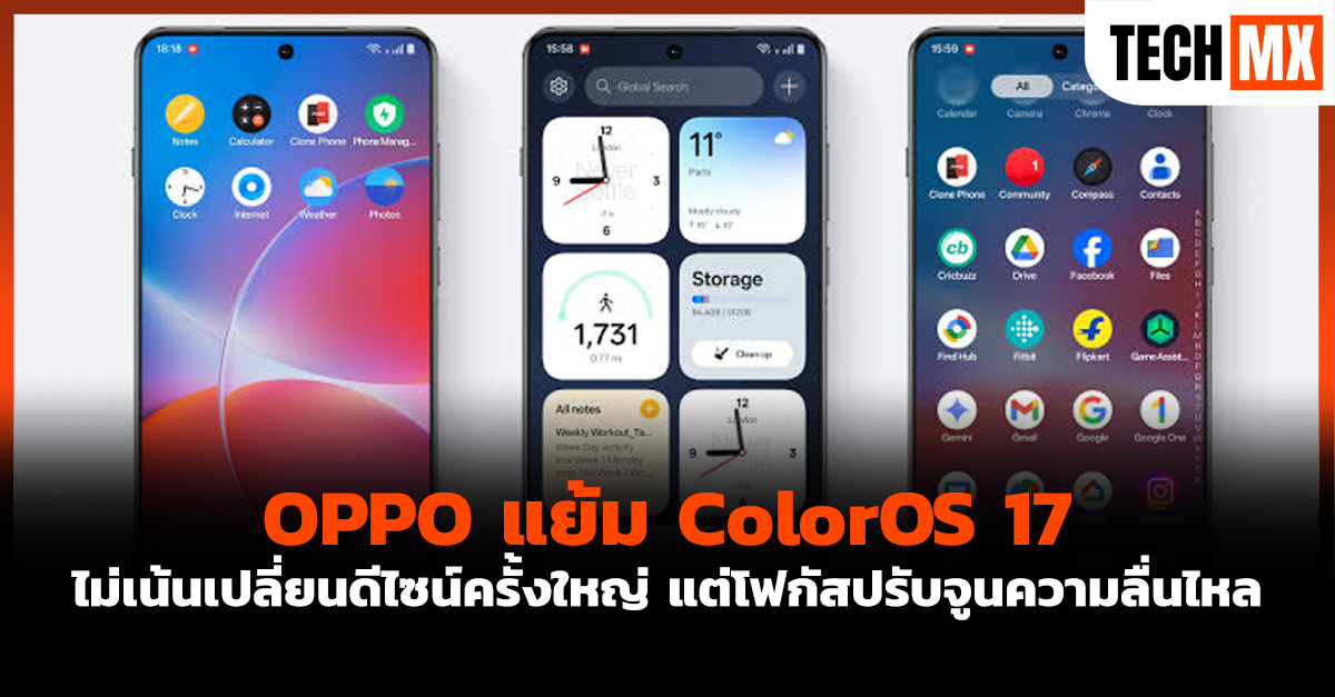 OPPO