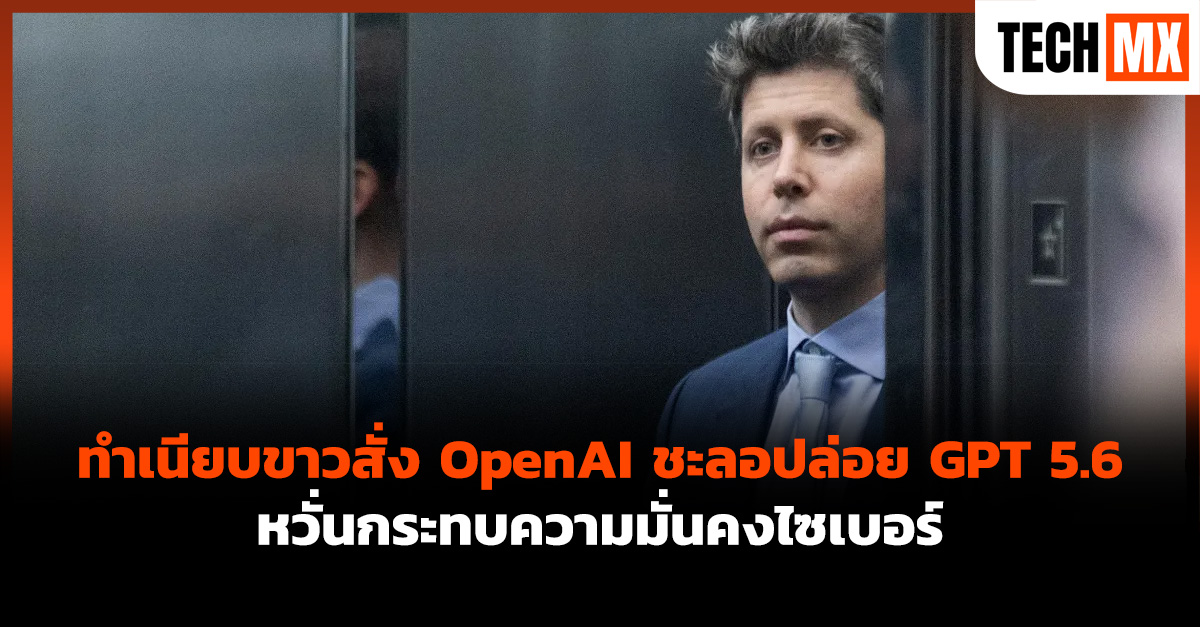 OpenAI 