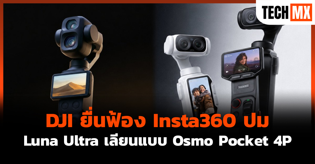 DJI