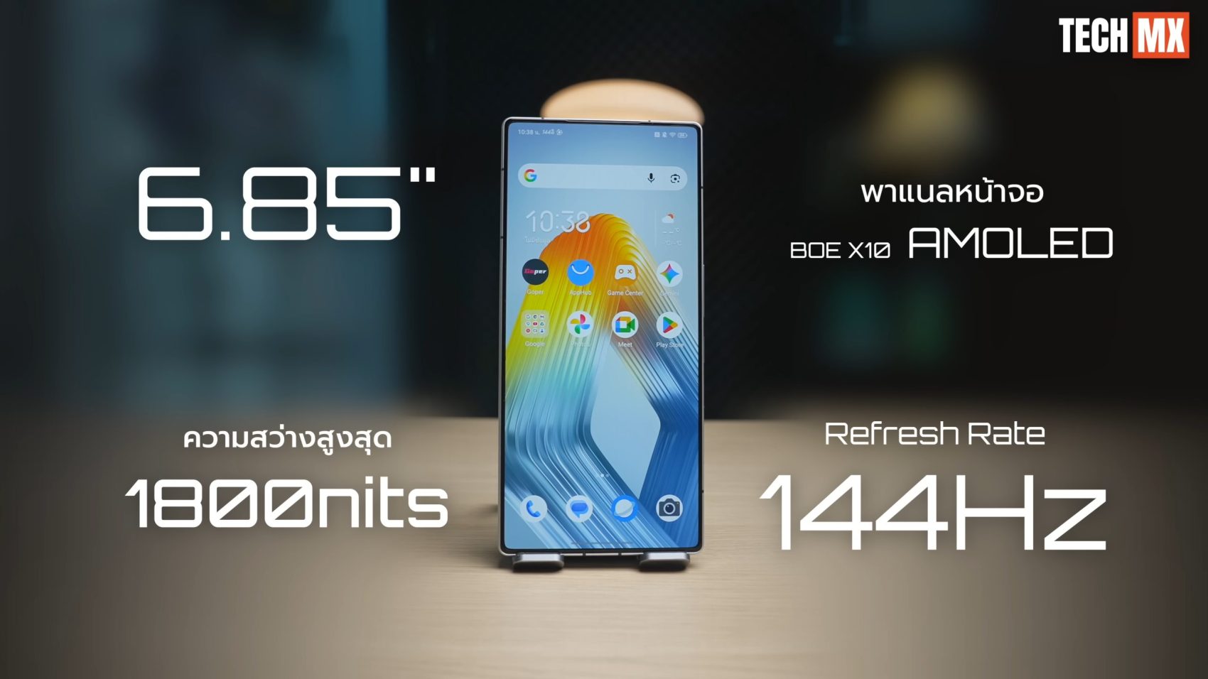 REDMAGIC 11S Pro รีวิว