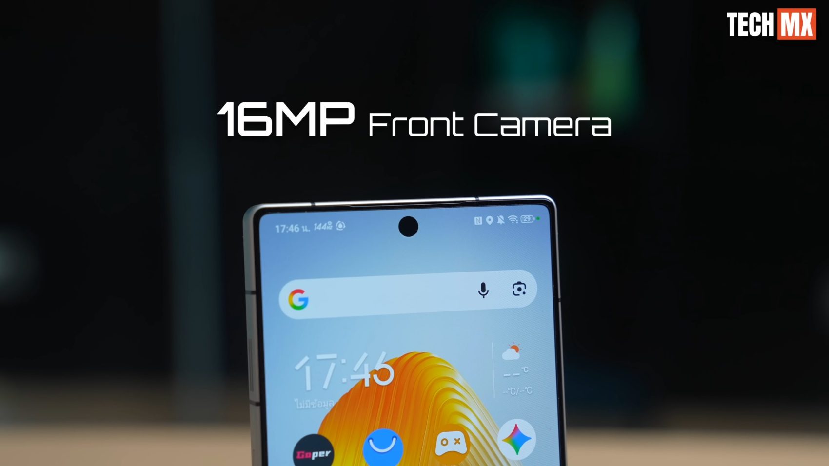 REDMAGIC 11S Pro รีวิว