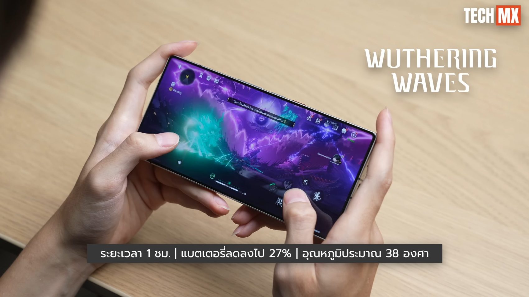 REDMAGIC 11S Pro รีวิว