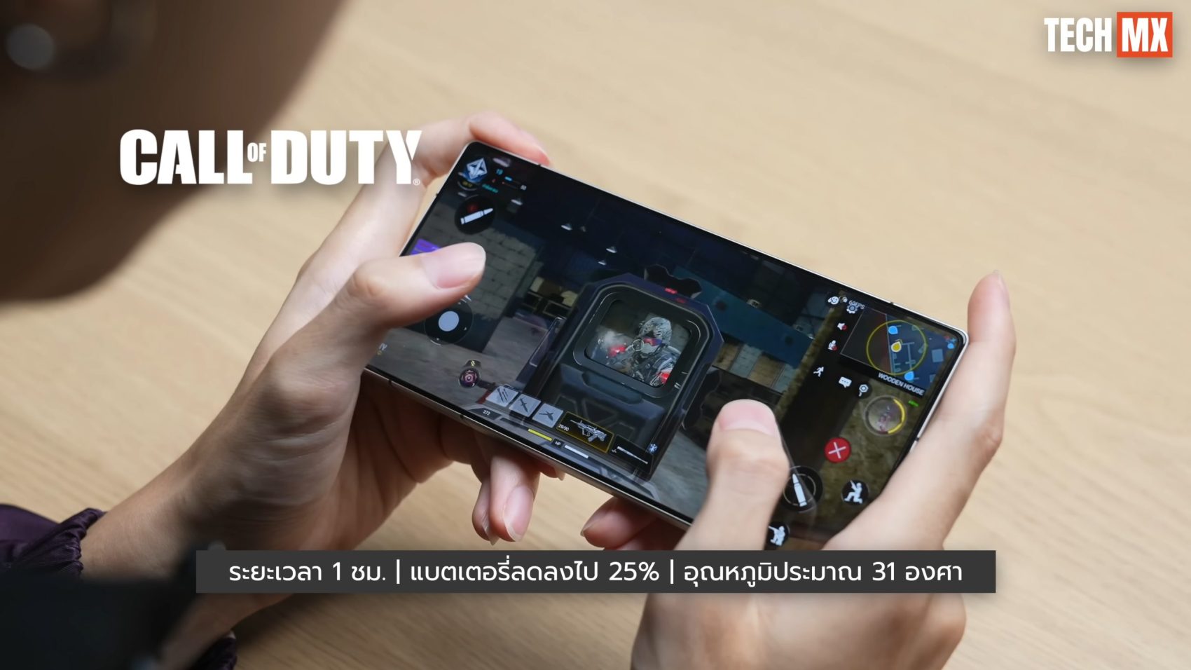 REDMAGIC 11S Pro รีวิว