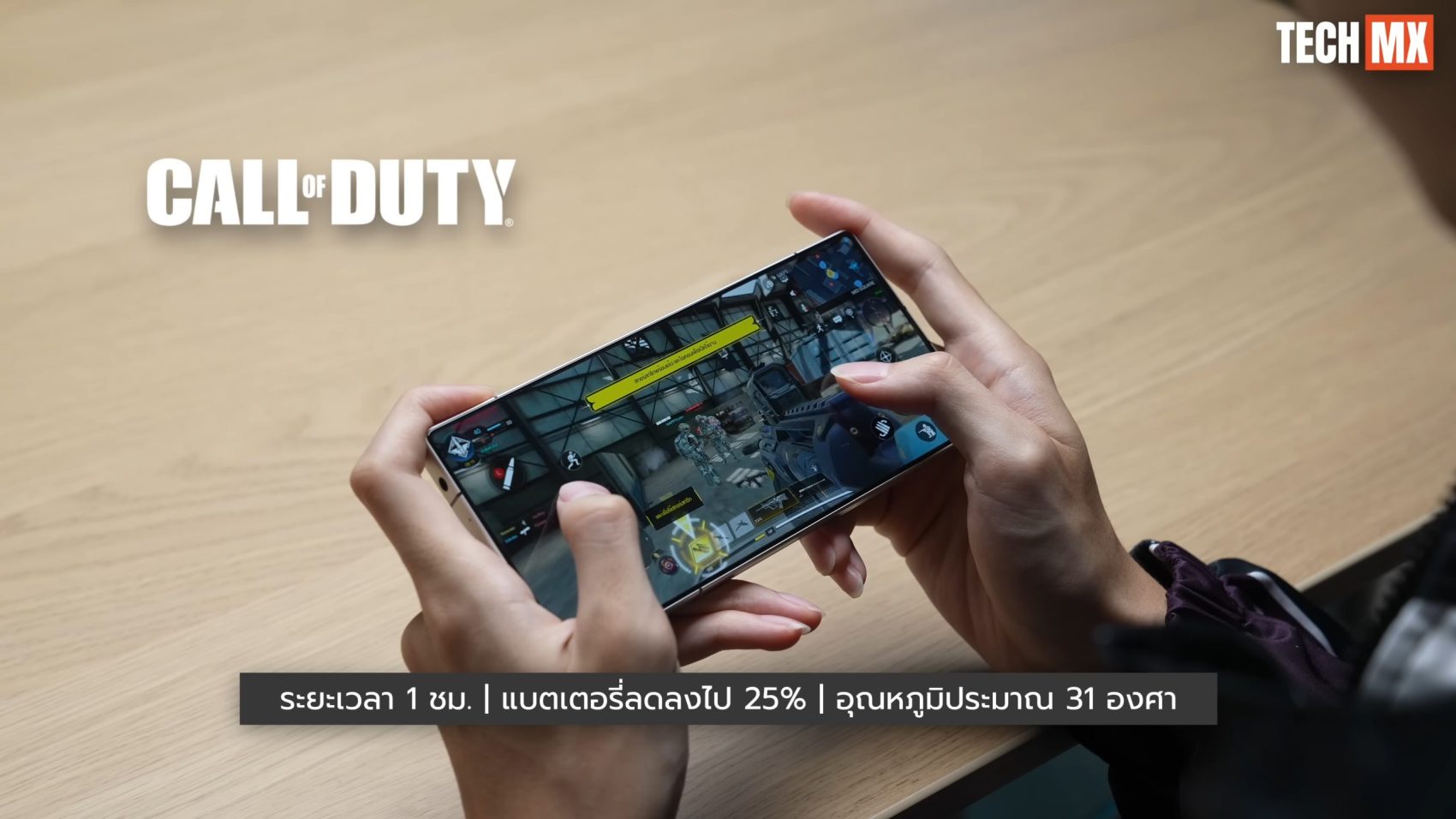 REDMAGIC 11S Pro รีวิว