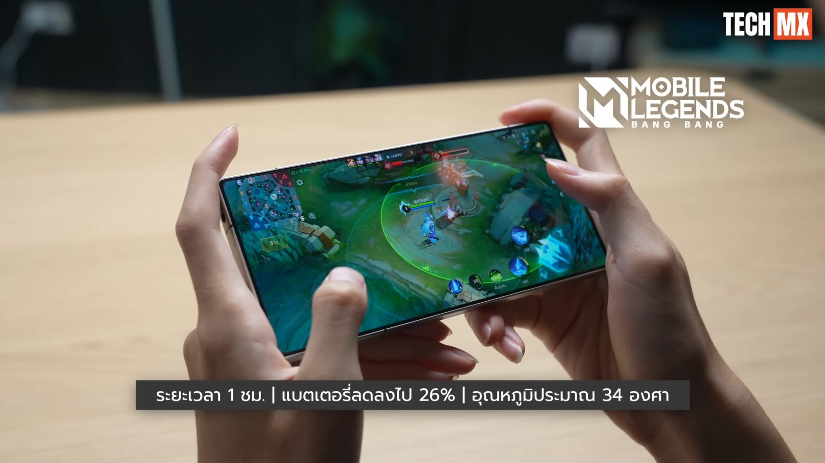 REDMAGIC 11S Pro รีวิว